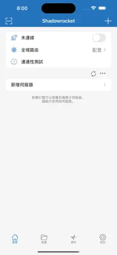 梯子VpM免费android下载效果预览图